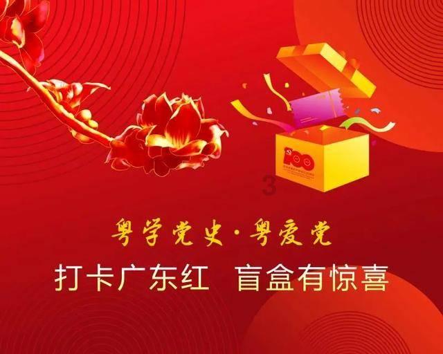 什么理由可以提前退休？游戏画面